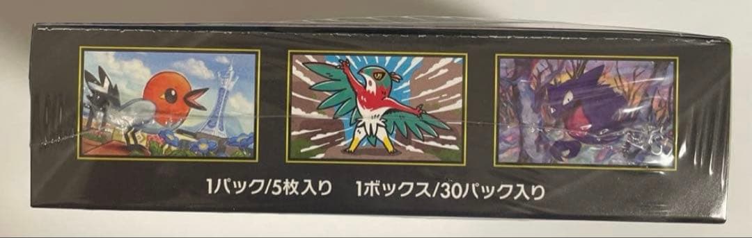 ポケカ　ムニキスゼロ　シュリンク付き　1BOX