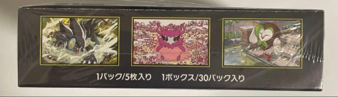 ポケカ　ムニキスゼロ　シュリンク付き　1BOX