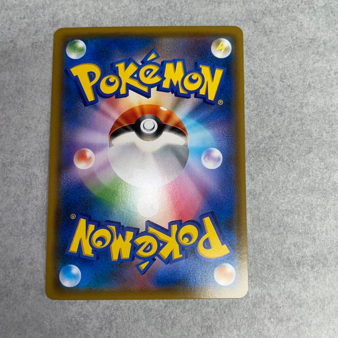 レッドのピカチュウ