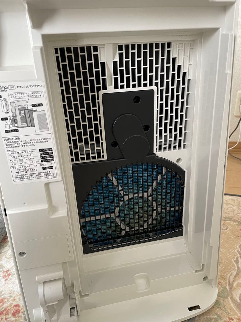 SHARP 空気清浄機 表面に傷あり