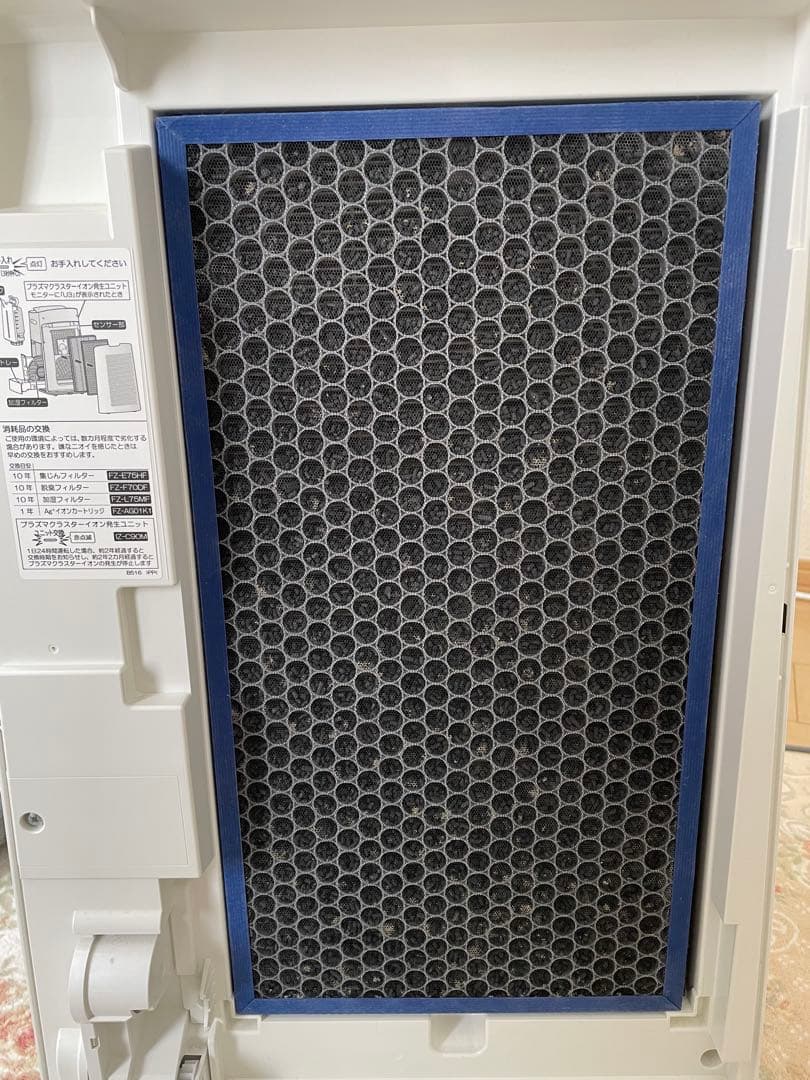 SHARP 空気清浄機 表面に傷あり