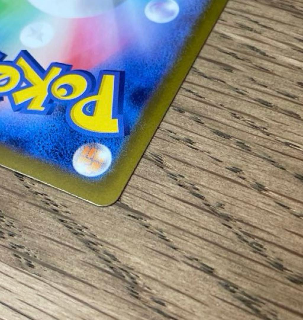 オドリドリex SAR インフェルノx