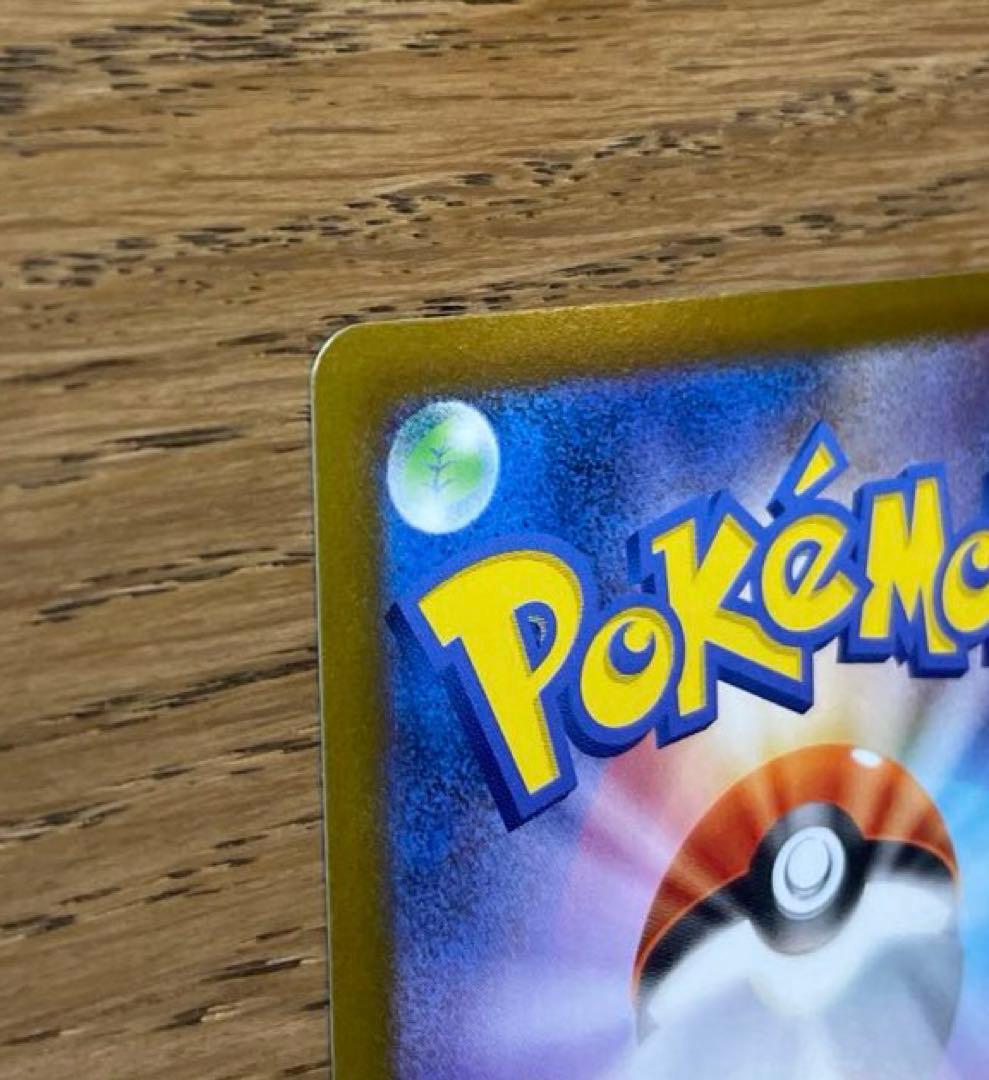 オドリドリex SAR インフェルノx