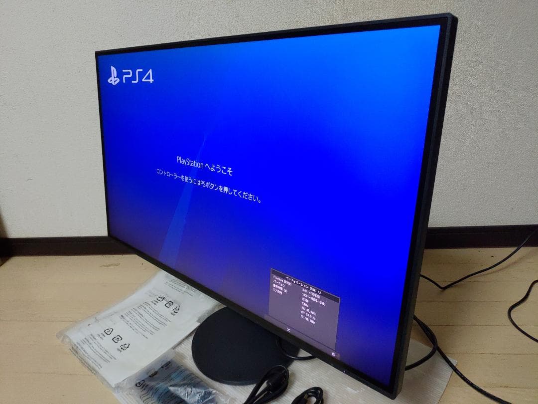 EIZO FlexScan EV3285 31.5インチ液晶モニター 2020y