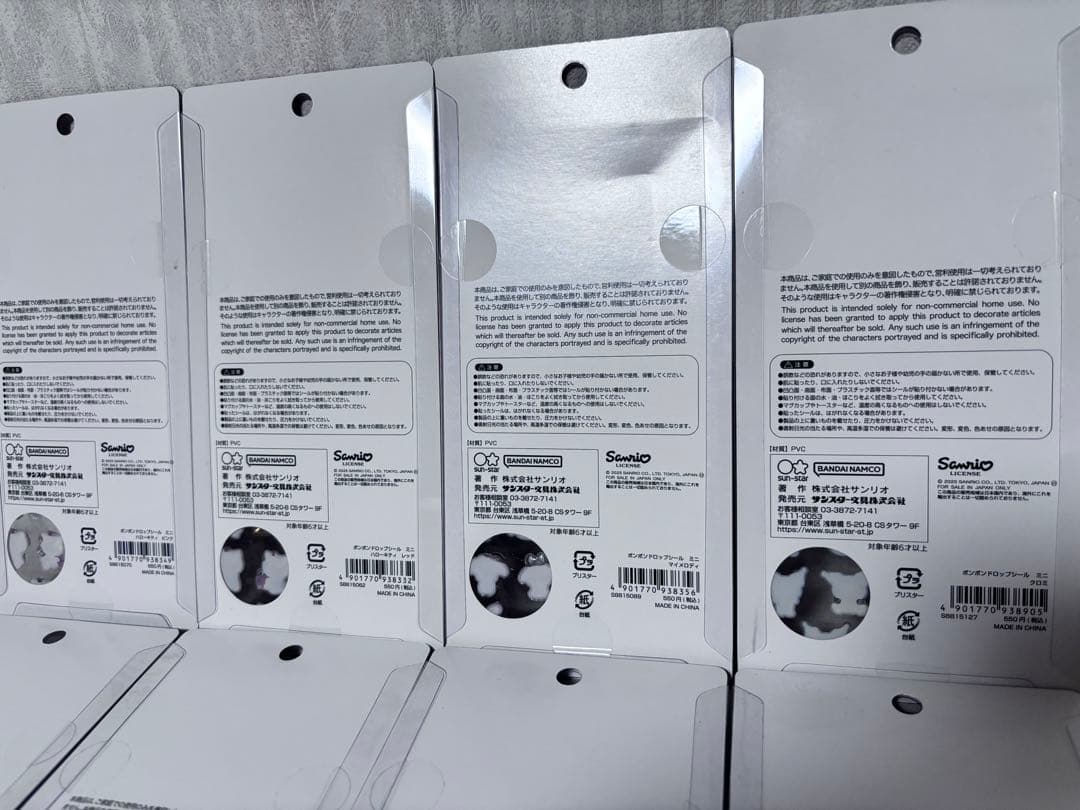 【正規品】サンリオボンボンドロップシールミニ 全8種