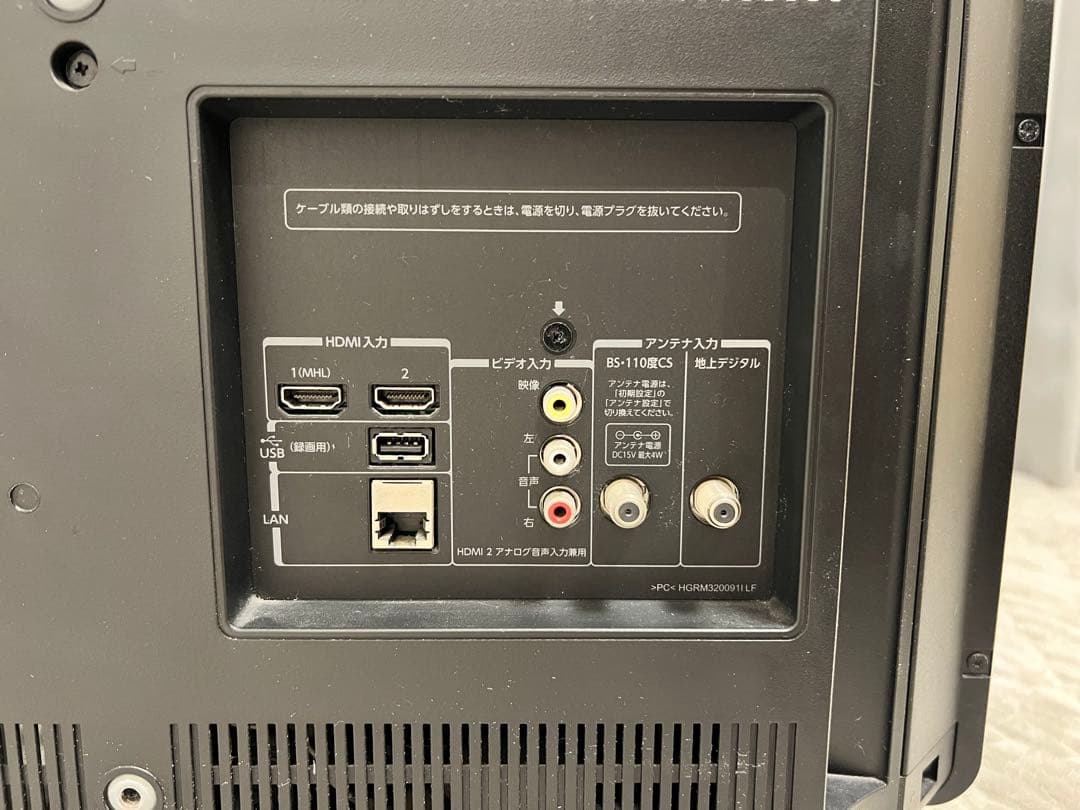 【最終値引】TOSHIBA 液晶テレビ 32型