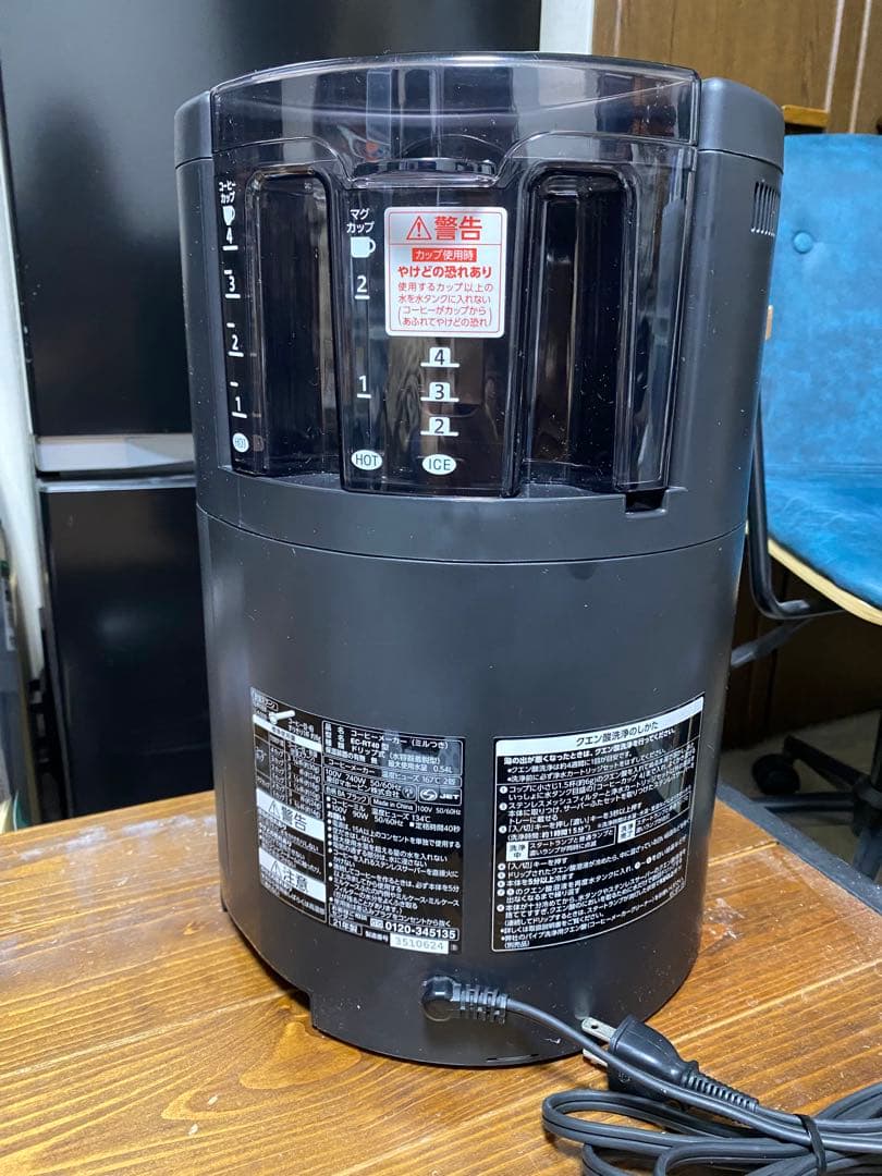 全自動コーヒーメーカー　EC-RA40 象印