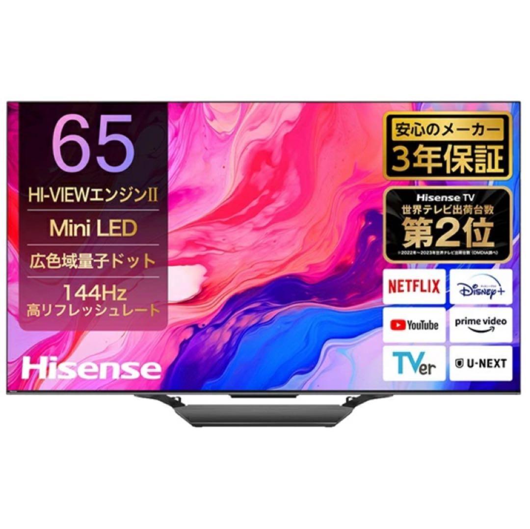 Hisense ハイセンス 液晶テレビ 65U8N 65V型 2024年製