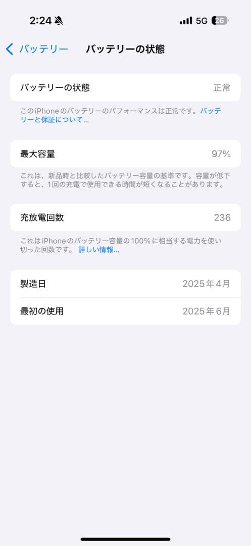 Apple iPhone 16 Pro 256GB デザートチタニウム