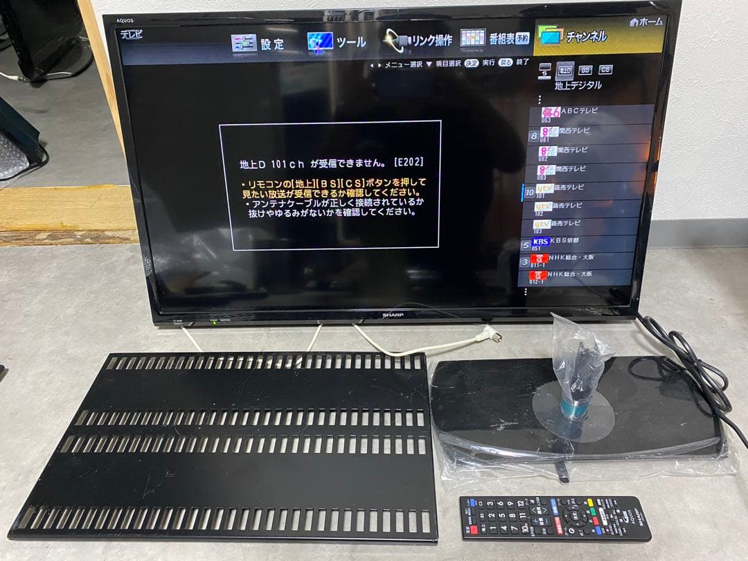 複数台有り　SHARP AQUOS LC-32S5 スタンド•壁掛け部品付属
