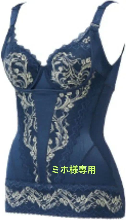 ネイビー 刺繍入り ボディスーツ E70