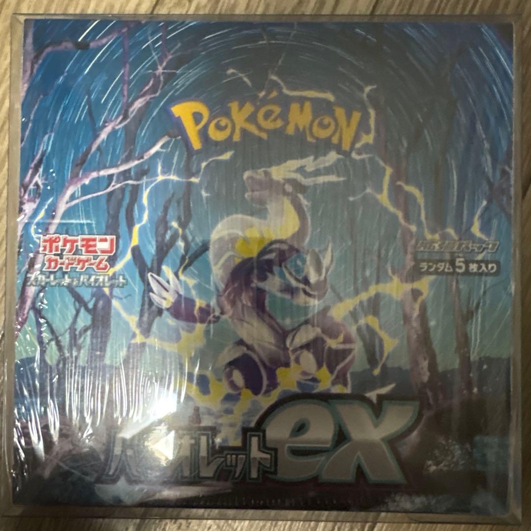 ポケモンカードゲーム BOX 3点セット