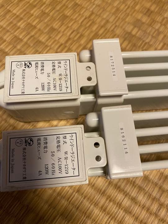 【2本セットでの販売です】森永ウィンドラジエター