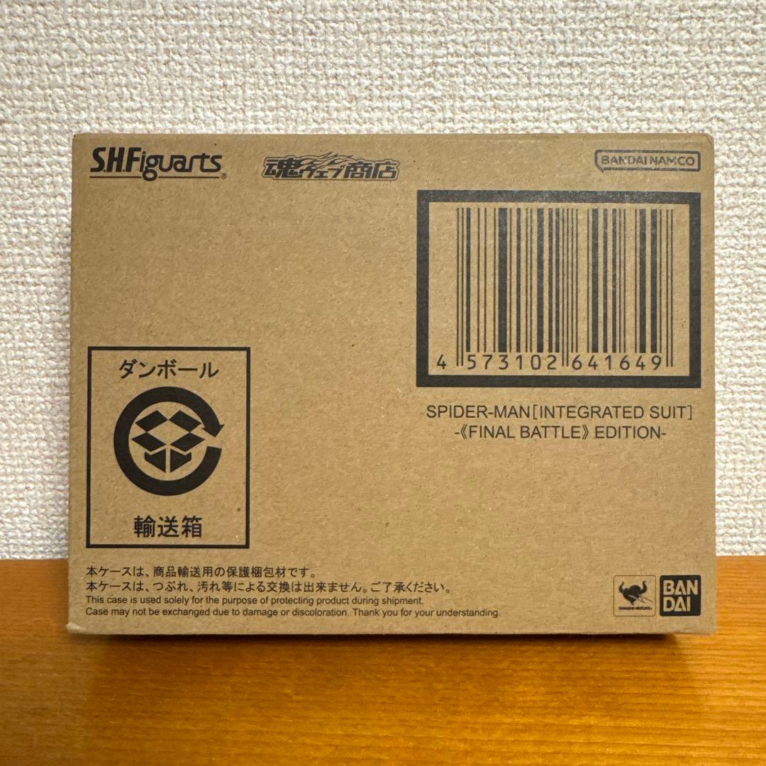 S.H.Figuartsスパイダーマン インテグレーテッドスーツ ファイナル