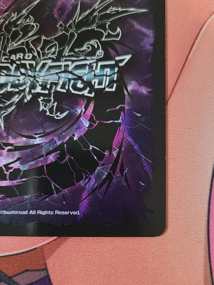 バディファイト 暁闇の騎士 ロストナイト ギルトランス