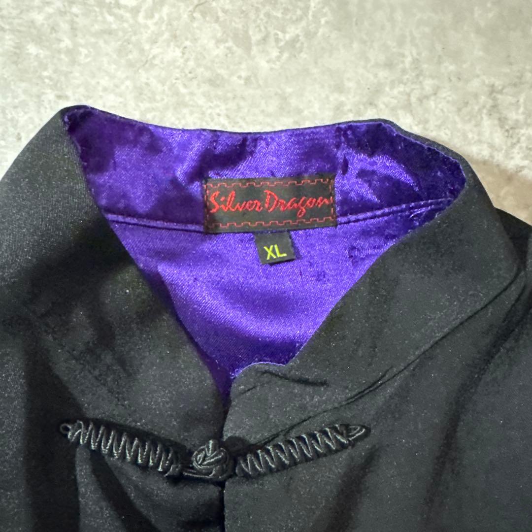 プ*チ様 Silver Dragon 龍刺繍 チャイナジャケット 黒×紫 XL