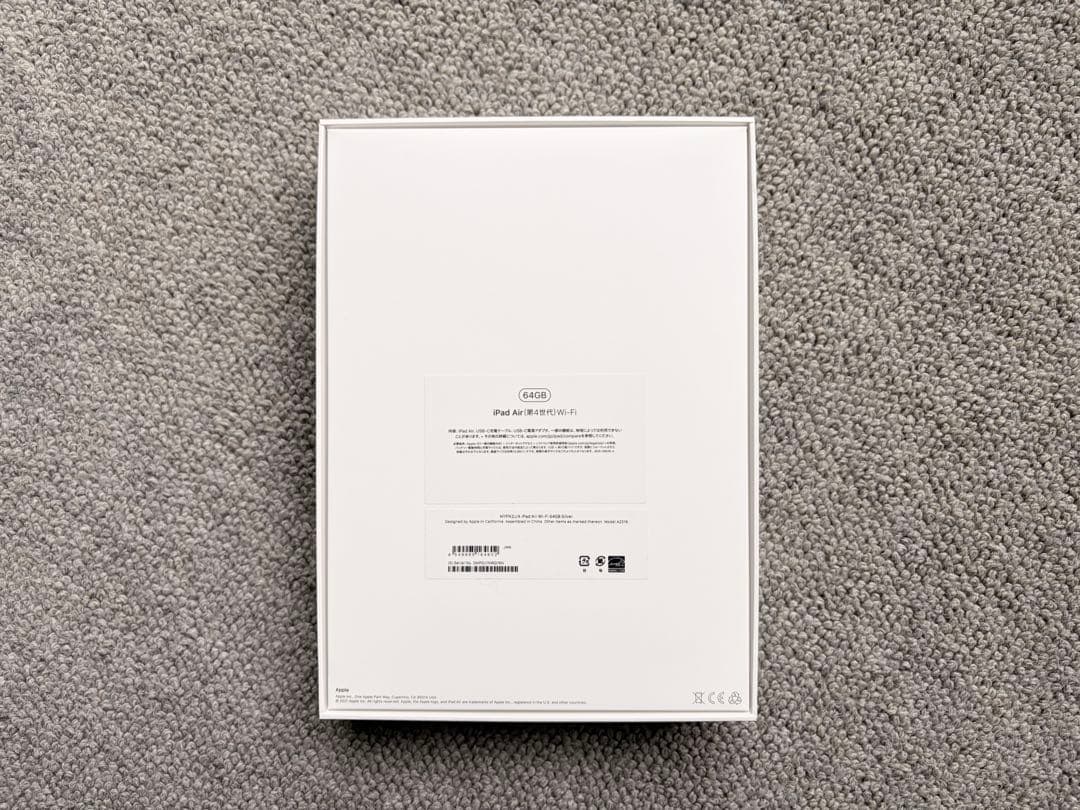 Apple iPad Air 第4世代 64GB Wi-Fi シルバー