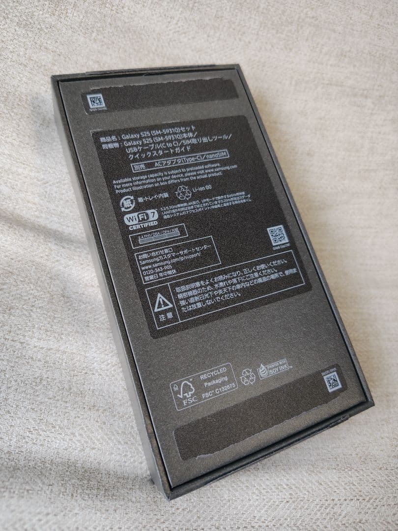 GalaxyS25 256GB 本体 ブルーブラック