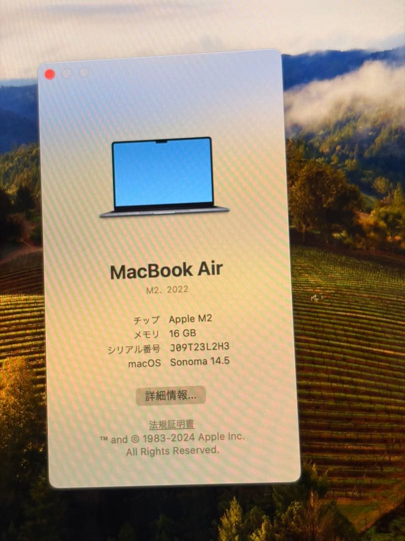 MacbookAirミッドナイト（M2チップ搭載13インチ、256GB）