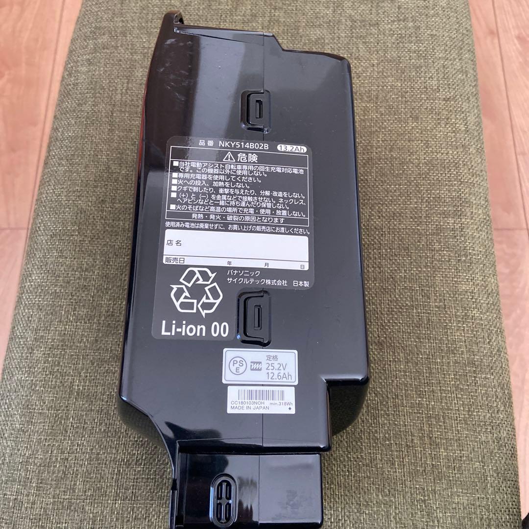 電動自転車用バッテリー NKY514B02B 13.2Ah