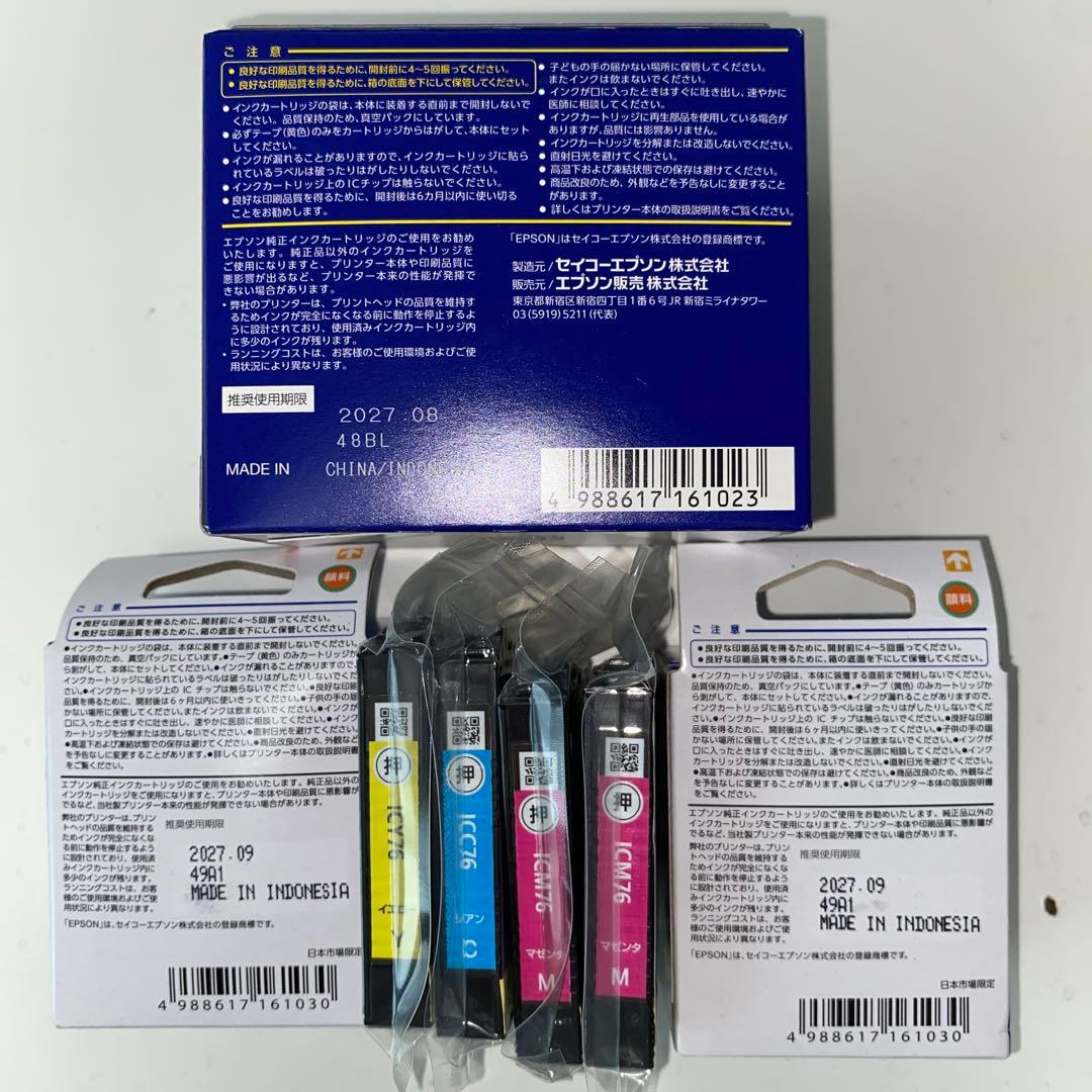 EPSON 純正 地球儀インクセット（新品未使用）