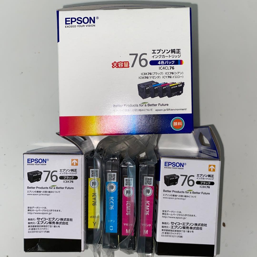 EPSON 純正 地球儀インクセット（新品未使用）