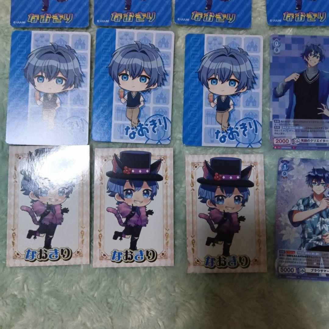 からぴち なおきり トレカ まとめ売り カラフルピーチ