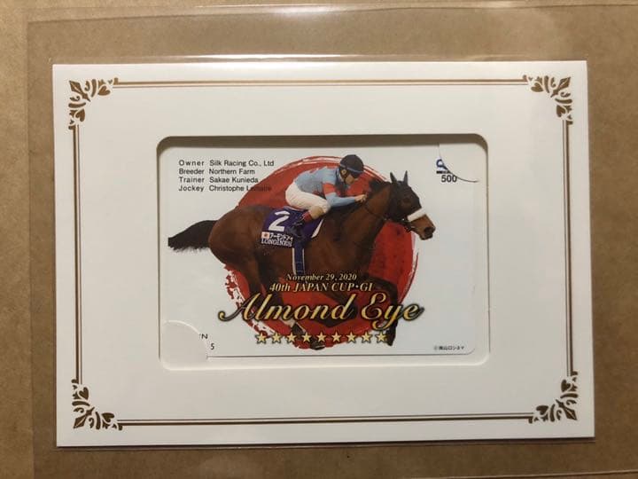 アーモンドアイ　優勝記念カード　9枚