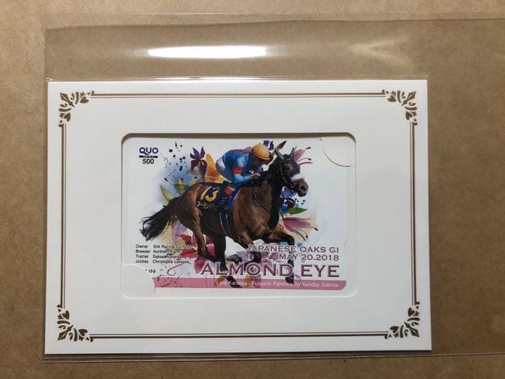 アーモンドアイ　優勝記念カード　9枚
