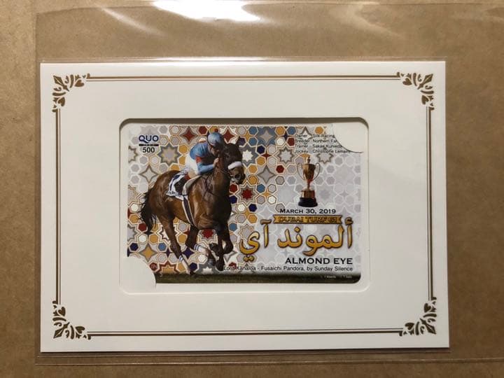 アーモンドアイ　優勝記念カード　9枚