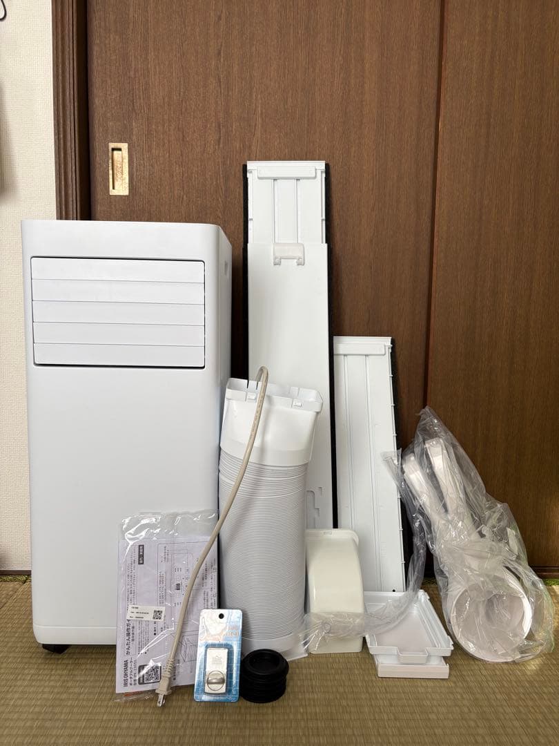 アイリス　ポータブルクーラー　IPK-2305S