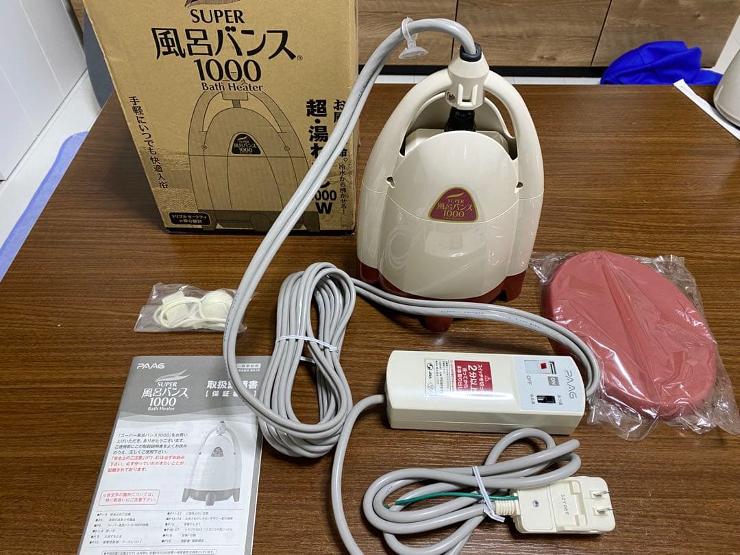 未使用◾️パアグ　スーパー風呂バンス1000 P05F07R湯沸かし器 バスヒータ
