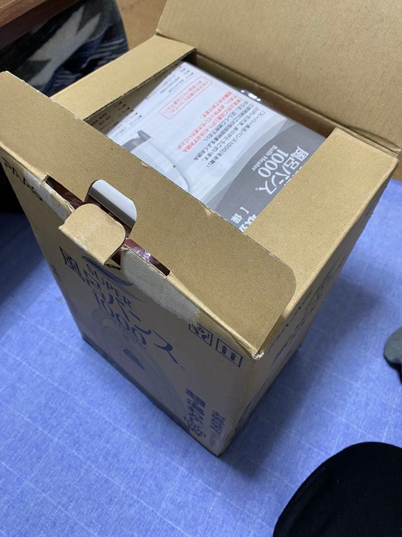 未使用◾️パアグ　スーパー風呂バンス1000 P05F07R湯沸かし器 バスヒータ