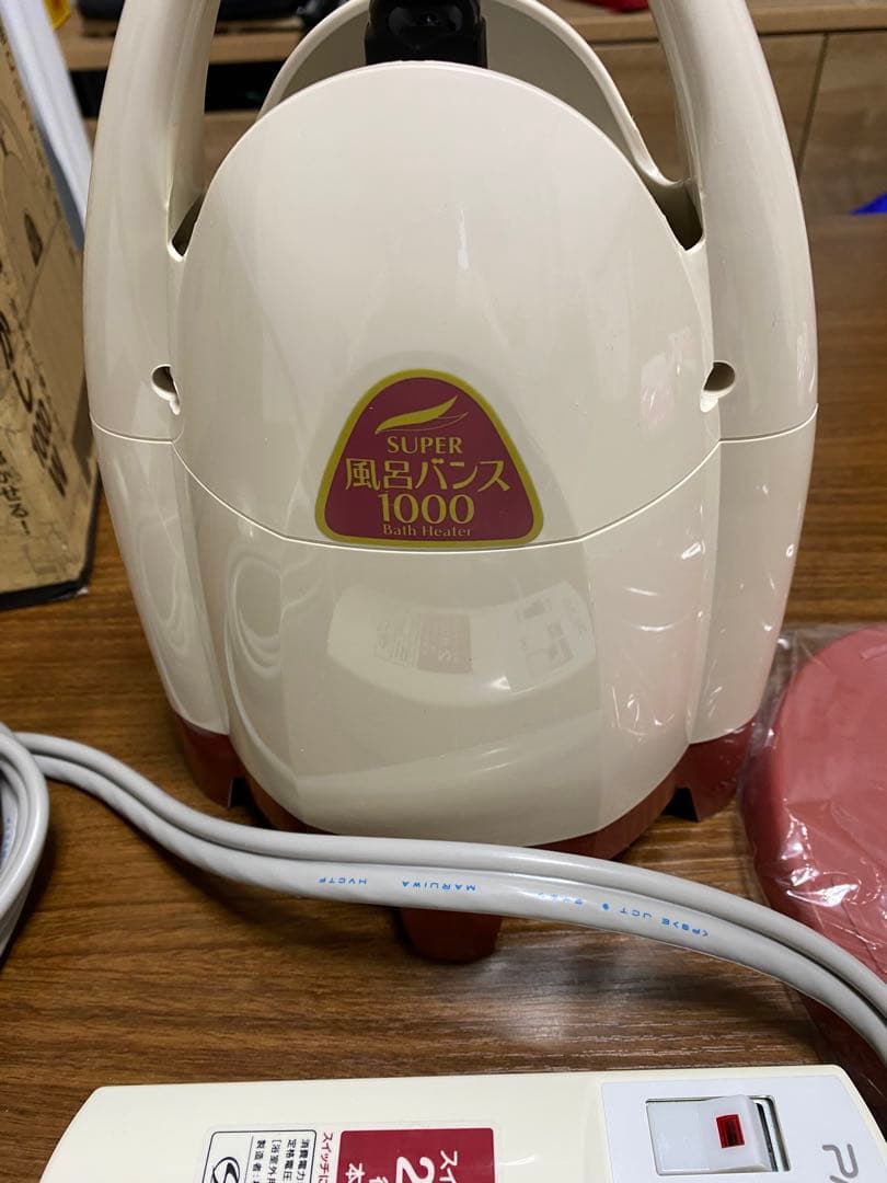 未使用◾️パアグ　スーパー風呂バンス1000 P05F07R湯沸かし器 バスヒータ