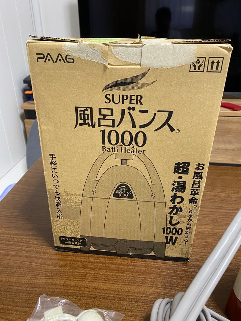 未使用◾️パアグ　スーパー風呂バンス1000 P05F07R湯沸かし器 バスヒータ