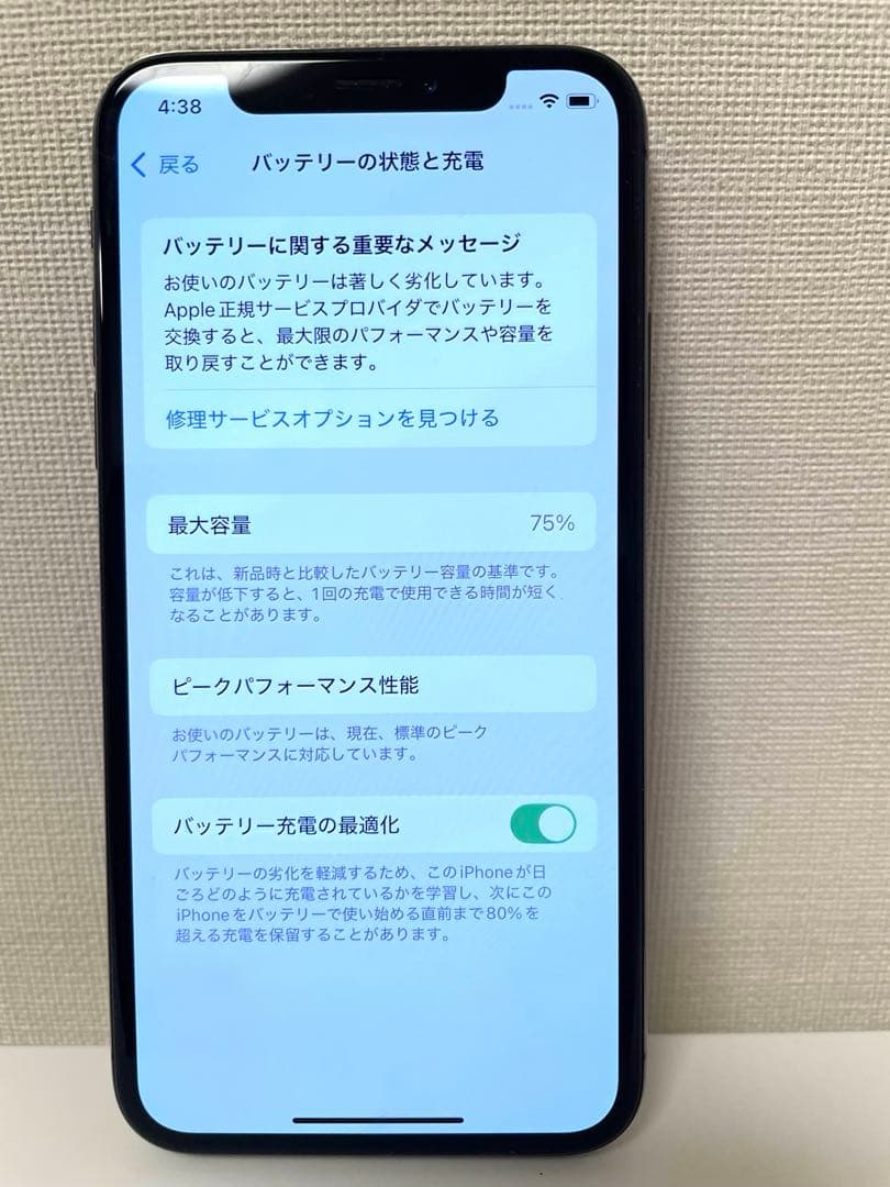 iPhone xs 64gbスペースグレー バッテリー75※新品未使用の付属品付