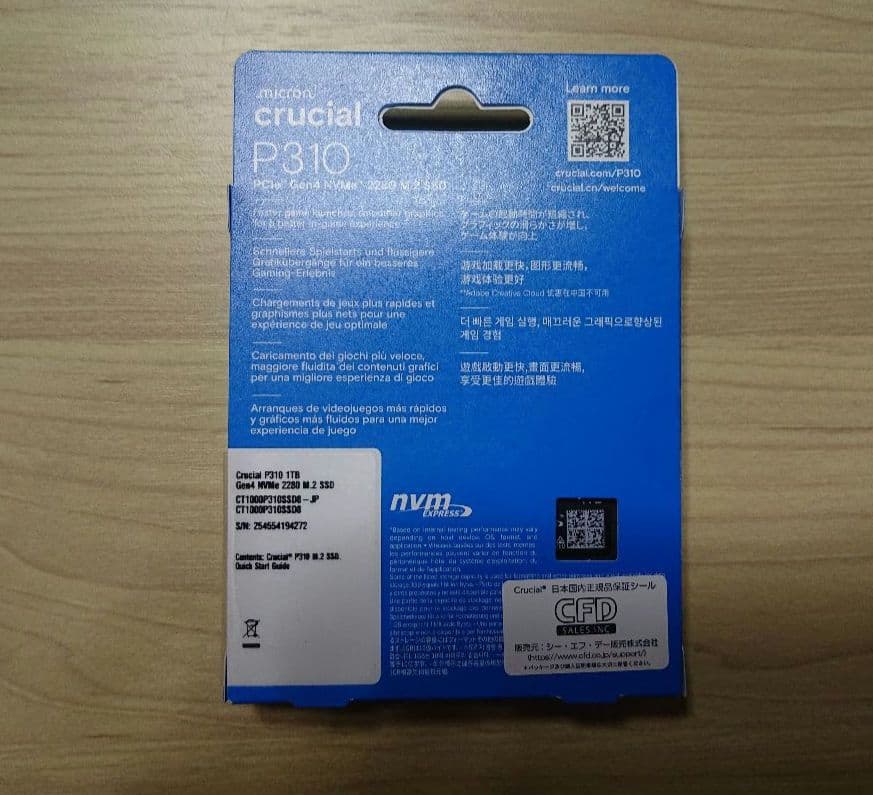 【本日発送】Crucial P310 1TB SSD PCIe Gen4