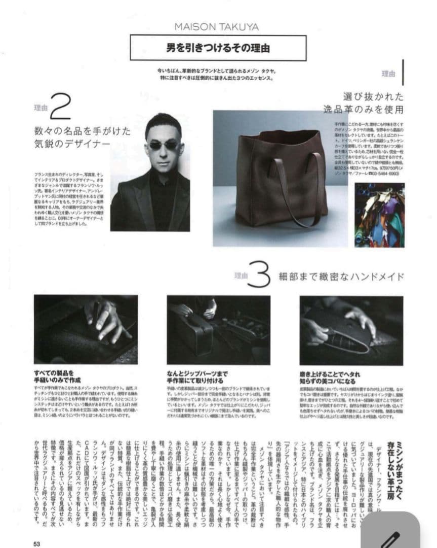 MAISON TAKUYA ロングウォレット長財布カモフラージュブルー迷彩