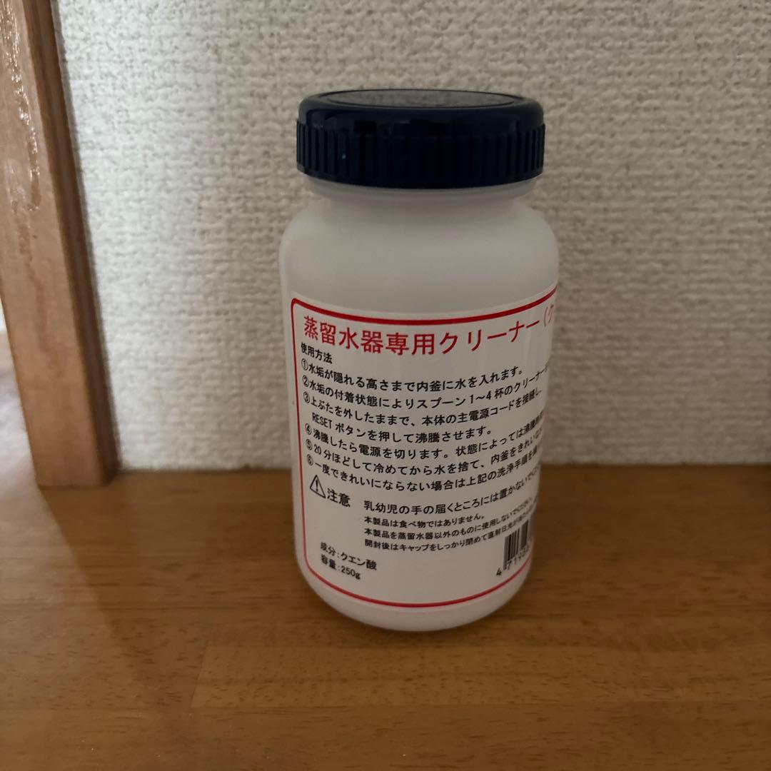 蒸留水器　メガキャット