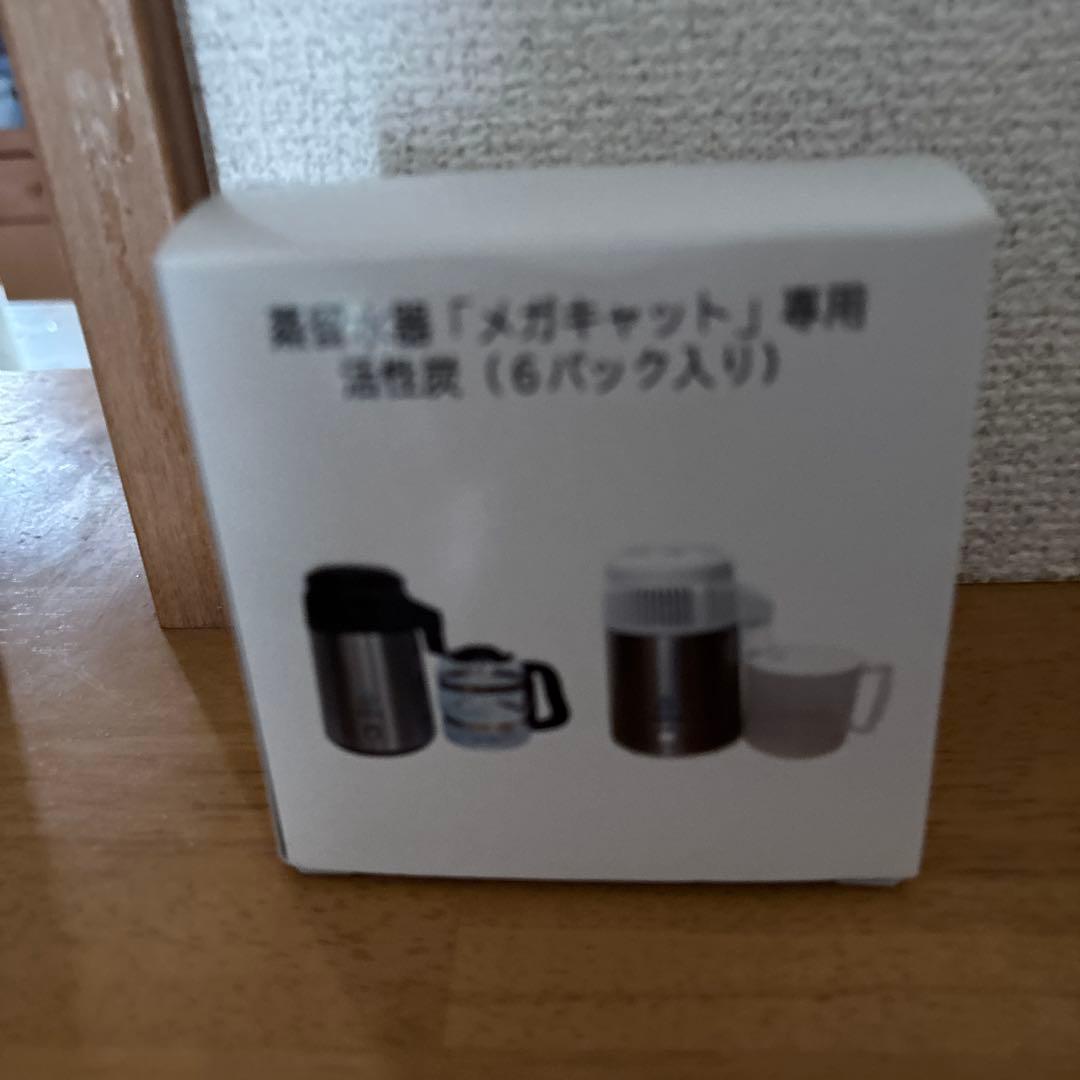 蒸留水器　メガキャット