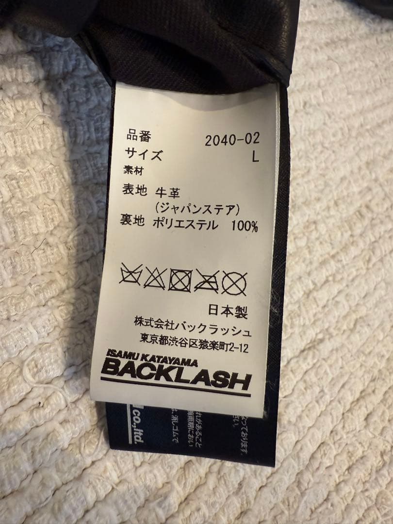 タッキーISAMU KATAYAMA BACKLASH レザー