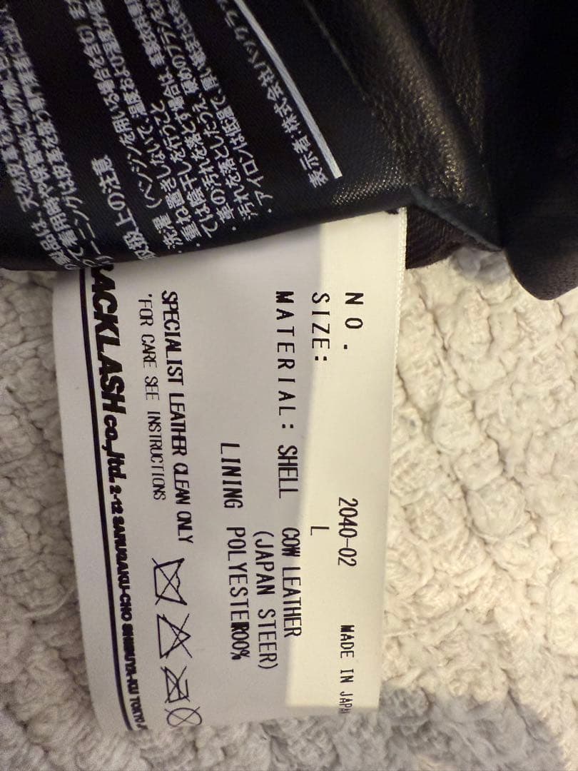 タッキーISAMU KATAYAMA BACKLASH レザー