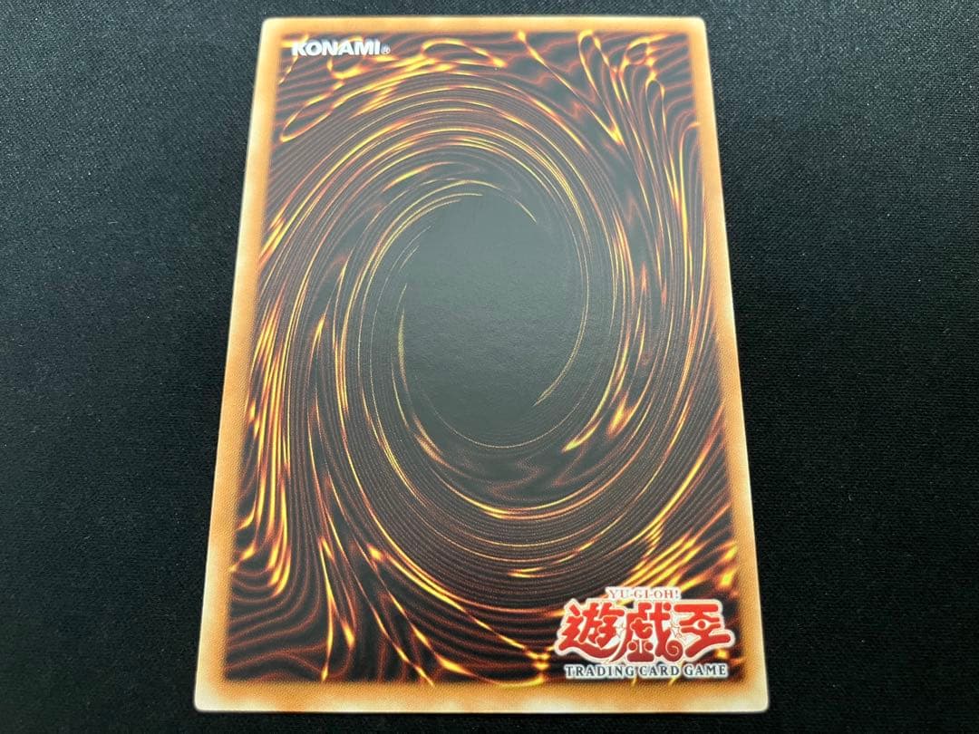 【良品】トライホーンドラゴン アジア シークレット LOB-000