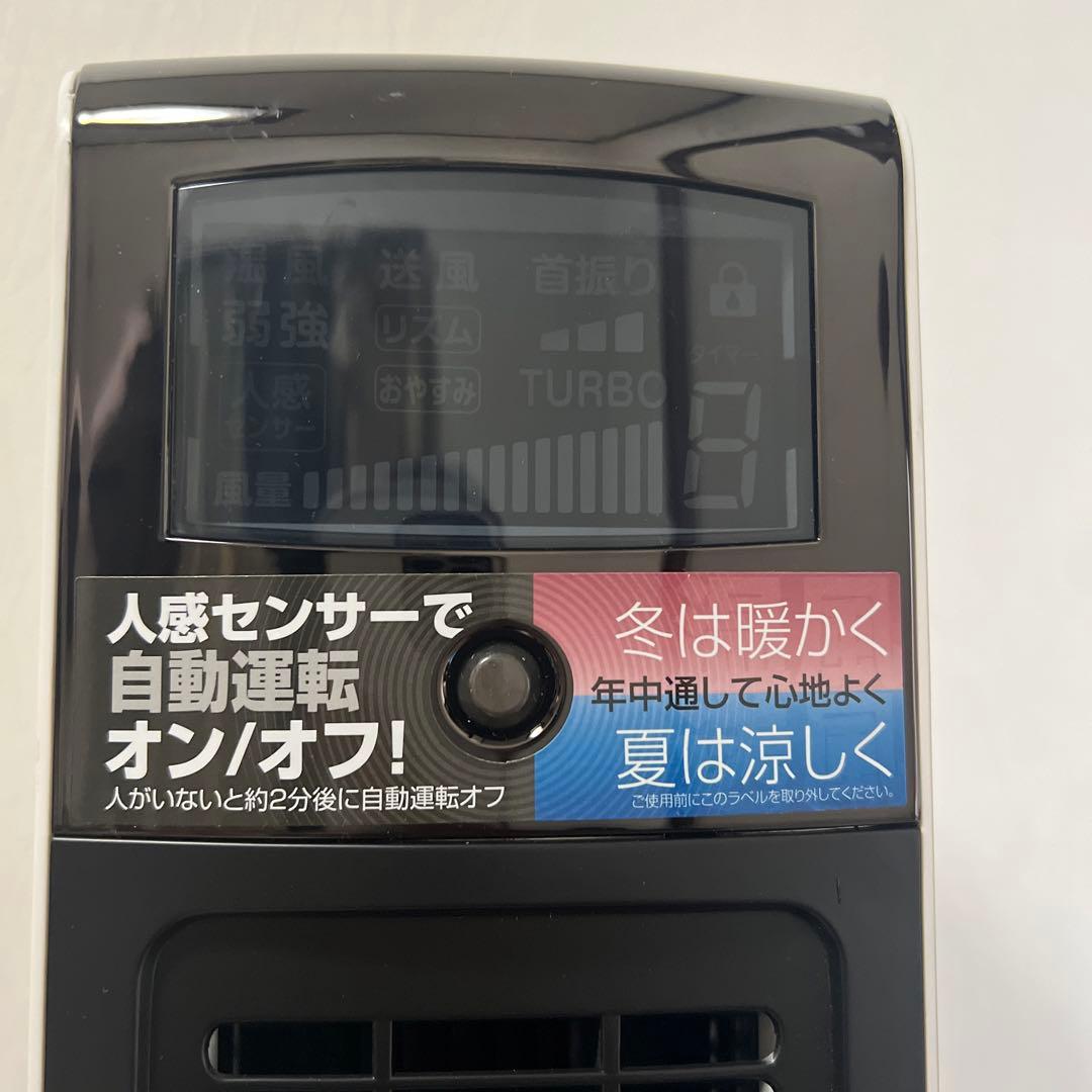 KOIZUMI 送風機能付きファンヒーター　KHF-1231