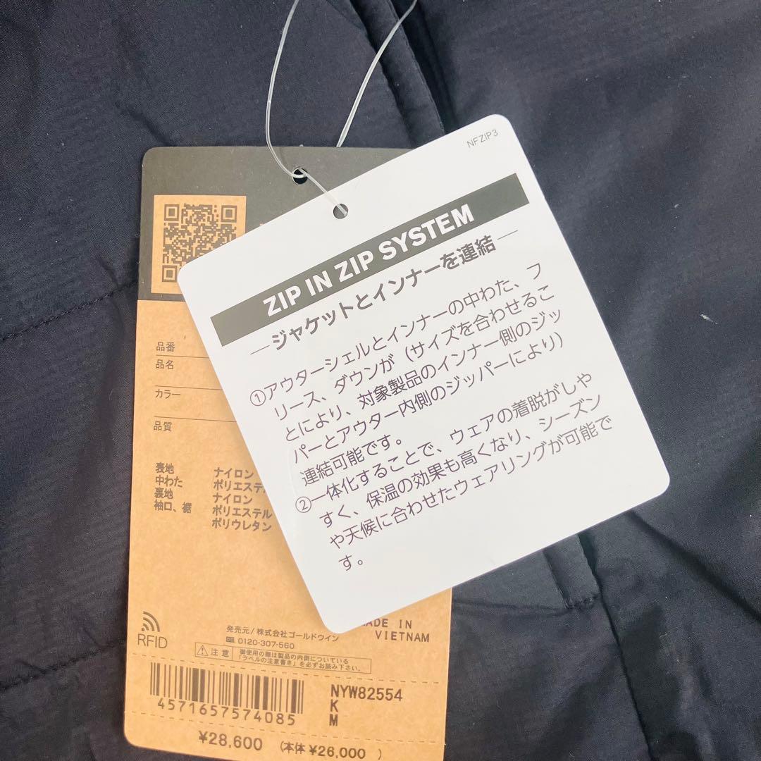 【新品】THE NORTH FACE ライトライダージャケット　レディース　M