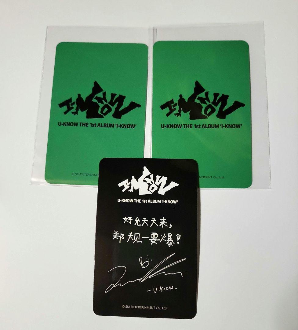 ユノ　ユンホ★東方神起　MAKESTAR STAR トレカ　3枚