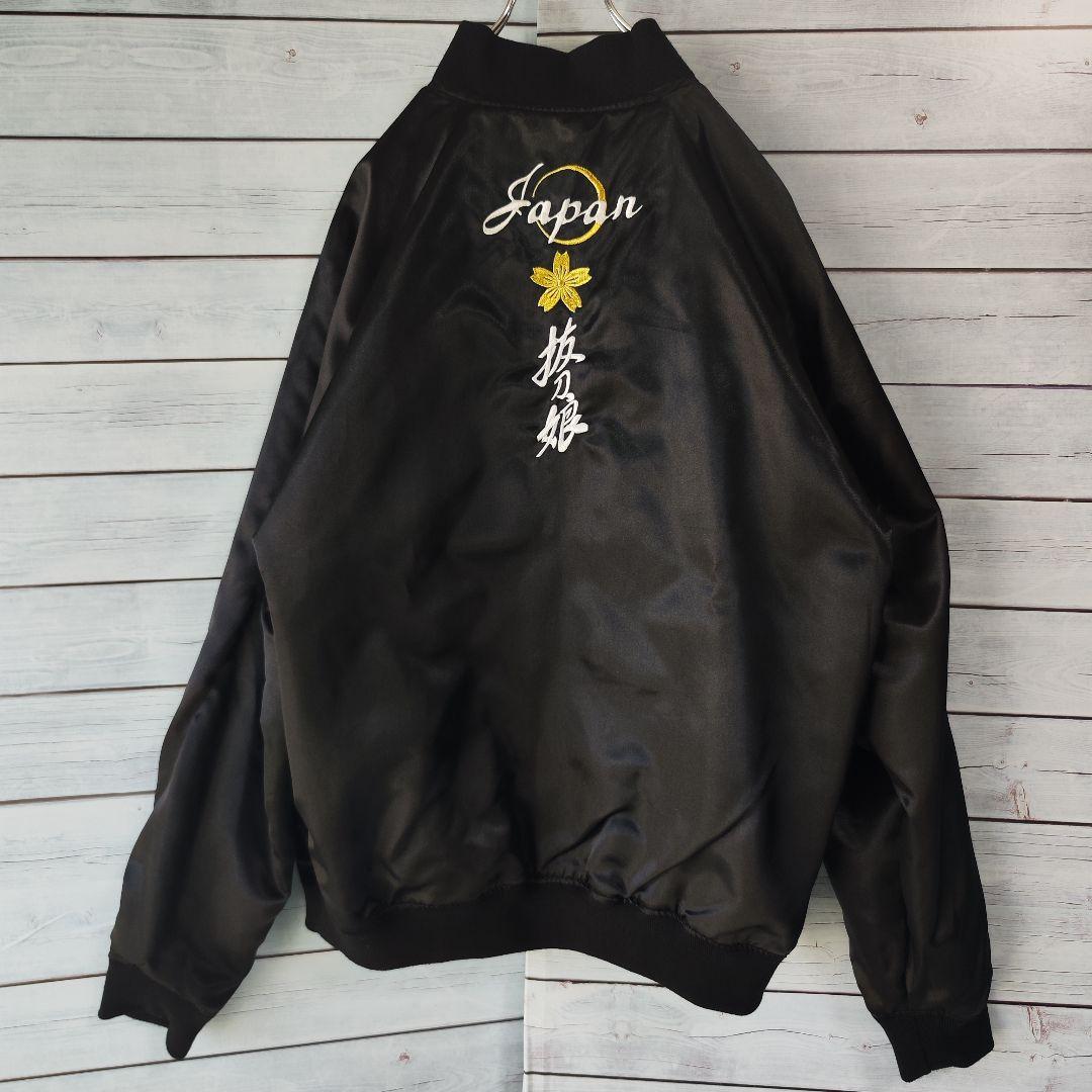 XL【美品】抜刀娘/ビッグサイズリバーシブルスカジャン/和柄/刺繍/赤黒