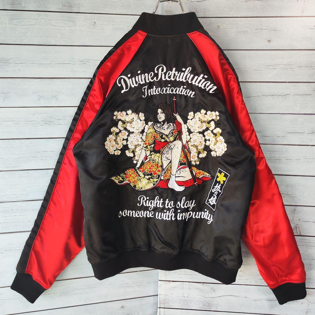 XL【美品】抜刀娘/ビッグサイズリバーシブルスカジャン/和柄/刺繍/赤黒