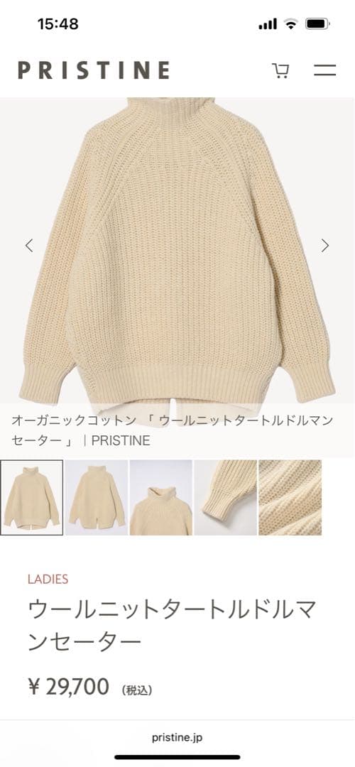 プリスティン　ウールオーガニックコットンニットタートルドルマンセーター