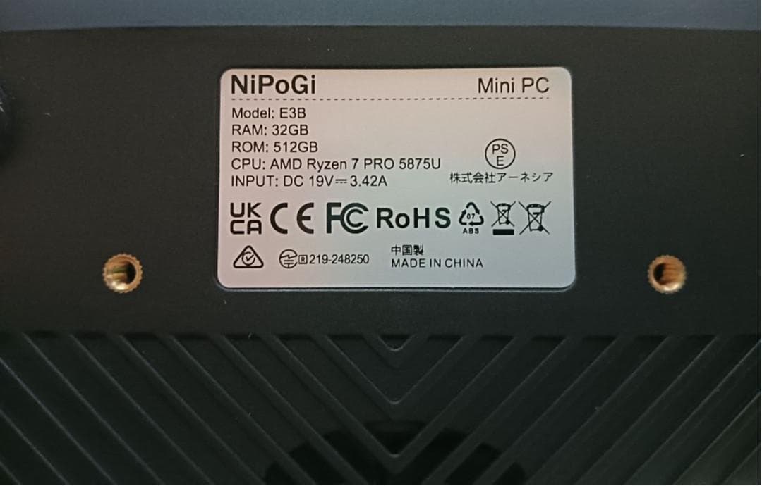 NiPoGi E3B ミニPC 5875U 32GB SSD512GB